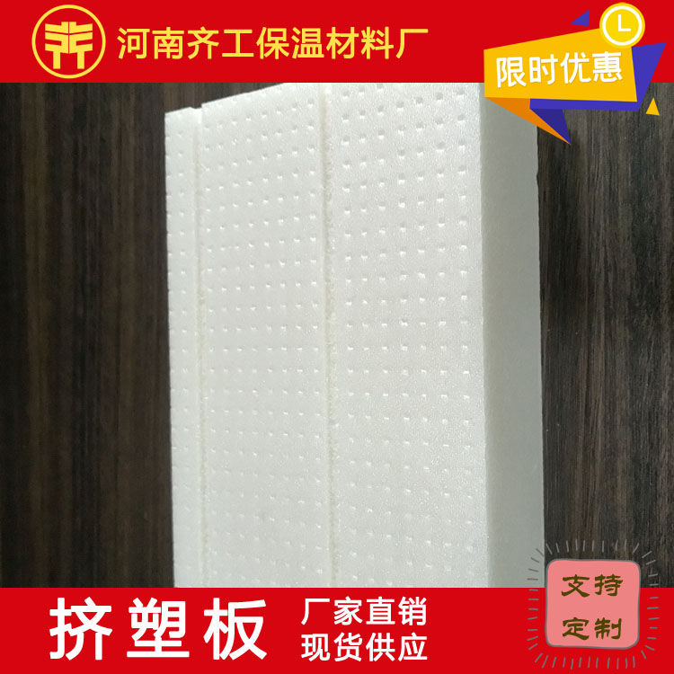 擠塑板的性能有哪些 擠塑板的性能有哪些