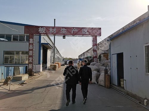擠塑板廠家為您介紹擠塑板的基本特點 擠塑板廠家為您介紹擠塑板的基本特點