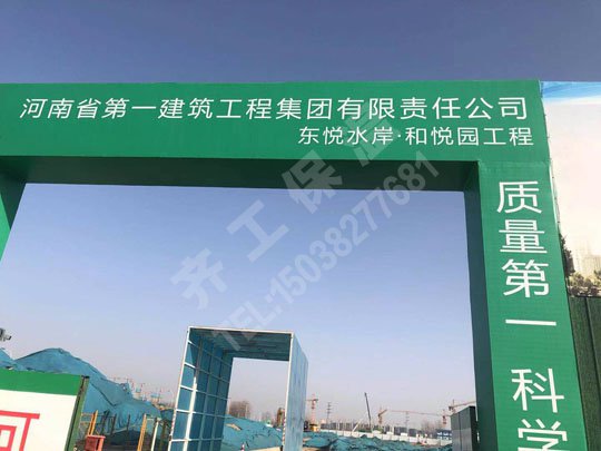 擠塑板施工時(shí)的限制條件有哪些? 擠塑板施工時(shí)的限制條件有哪些?