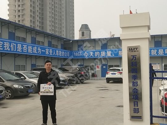 外墻保溫層開裂解決方案 外墻保溫層開裂解決方案