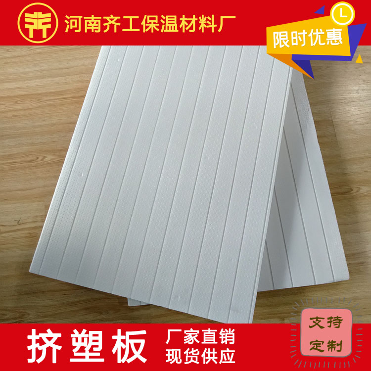 在建筑中擠塑板又怎樣的應(yīng)用 在建筑中擠塑板又怎樣的應(yīng)用