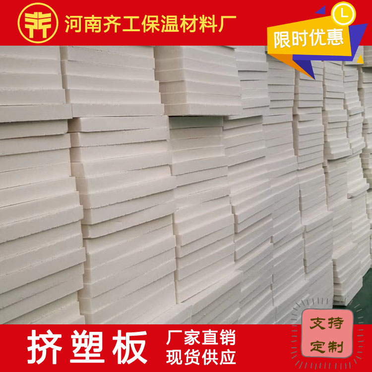 如何延長擠塑板的壽命？