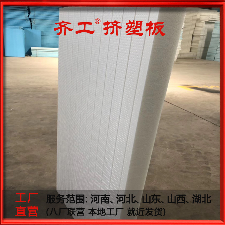 擠塑板應(yīng)用 擠塑板應(yīng)用