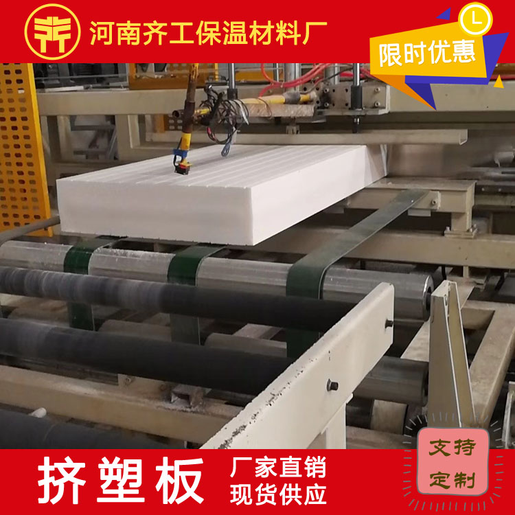 擠塑板廠家告訴您選擇擠塑板不能只看導熱系數(shù) 擠塑板廠家告訴您選擇擠塑板不能只看導熱系數(shù)