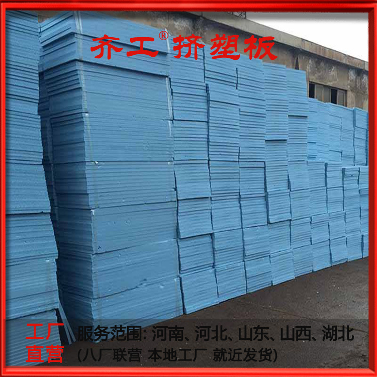 擠塑板的兩面性體現(xiàn)在哪些方面 擠塑板的兩面性體現(xiàn)在哪些方面