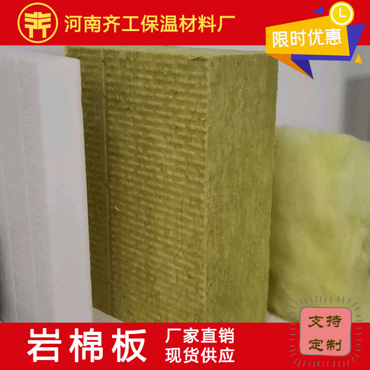 固定復(fù)合巖棉板的托架 固定復(fù)合巖棉板的托架