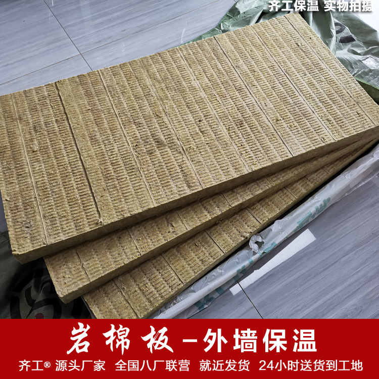 國(guó)外建筑保溫材料 國(guó)外建筑保溫材料