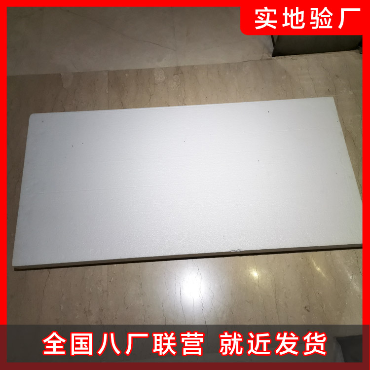 泡沫板解析其設(shè)計要點 泡沫板解析其設(shè)計要點