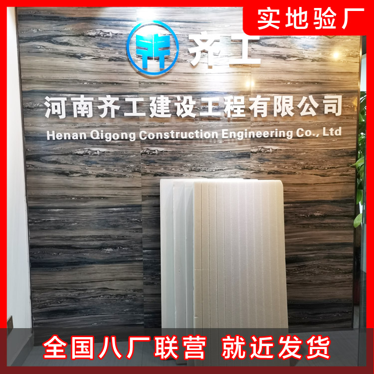 擠塑板的穩(wěn)定性與防腐性能 擠塑板的穩(wěn)定性與防腐性能
