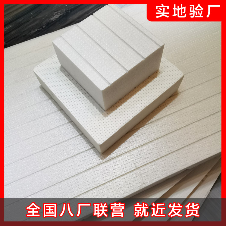 怎樣接近擠塑板的邊緣問(wèn)題 怎樣接近擠塑板的邊緣問(wèn)題
