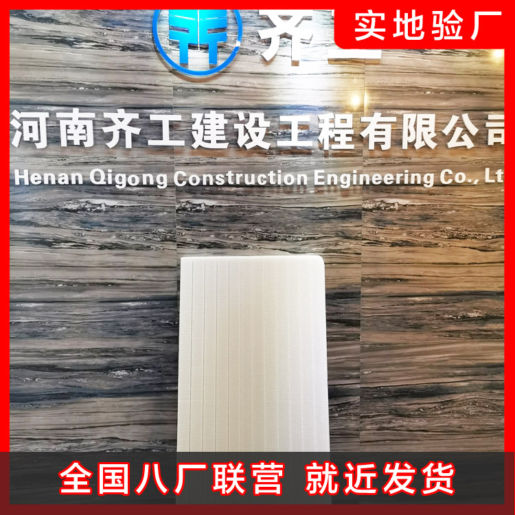 擠塑板具備著哪些應(yīng)用優(yōu)勢(shì) 擠塑板具備著哪些應(yīng)用優(yōu)勢(shì)