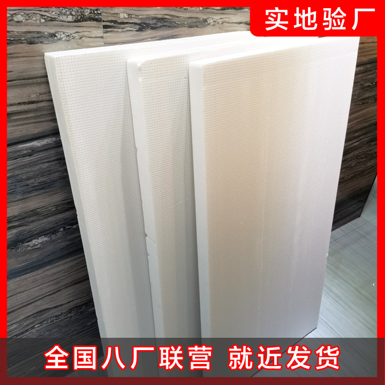 擠塑板廠如何設(shè)定阻燃標(biāo)準(zhǔn) 擠塑板廠如何設(shè)定阻燃標(biāo)準(zhǔn)