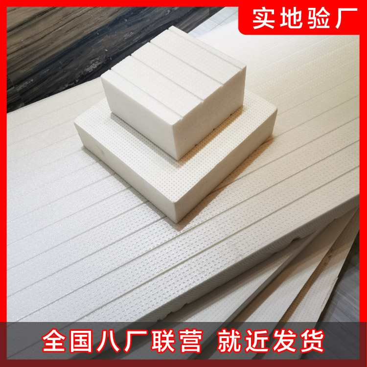 保溫XPS擠塑板 保溫XPS擠塑板