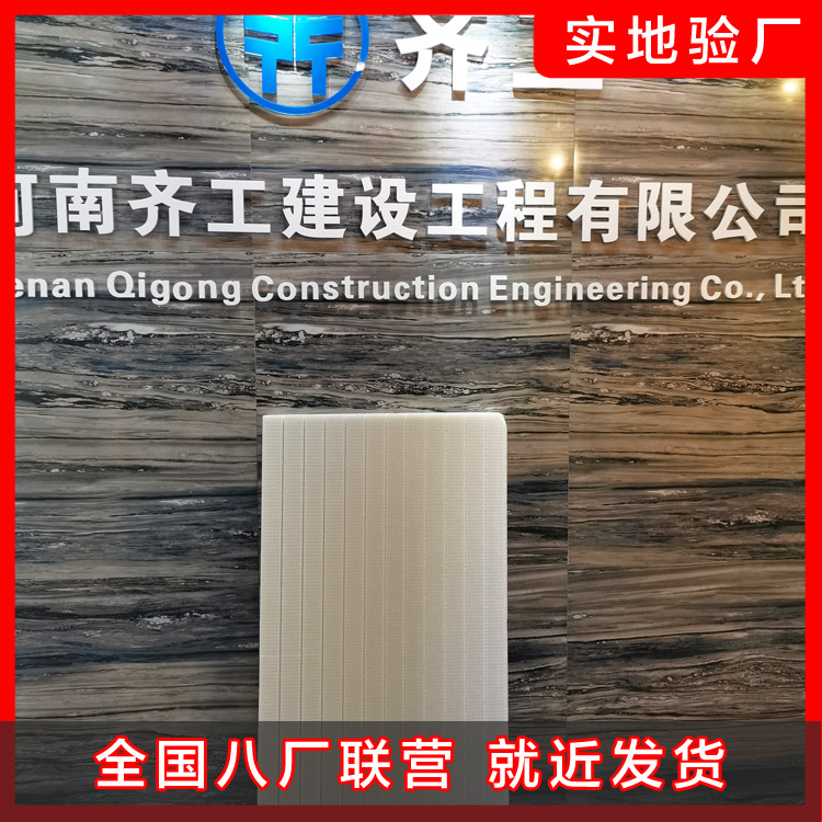 影響擠塑板與聚合物砂漿之間附著力的因素 影響擠塑板與聚合物砂漿之間附著力的因素